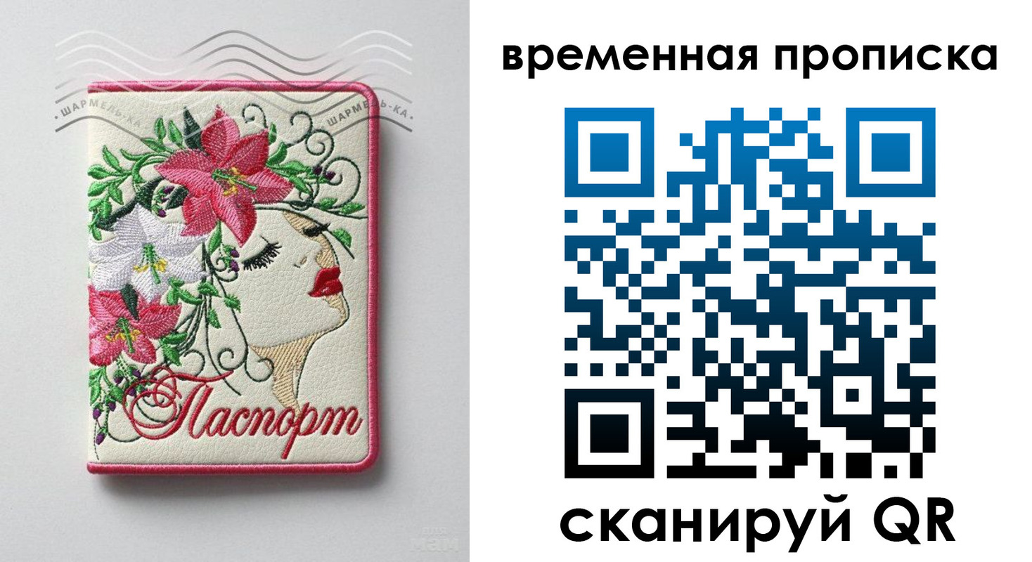 найти адрес прописки в Туапсе