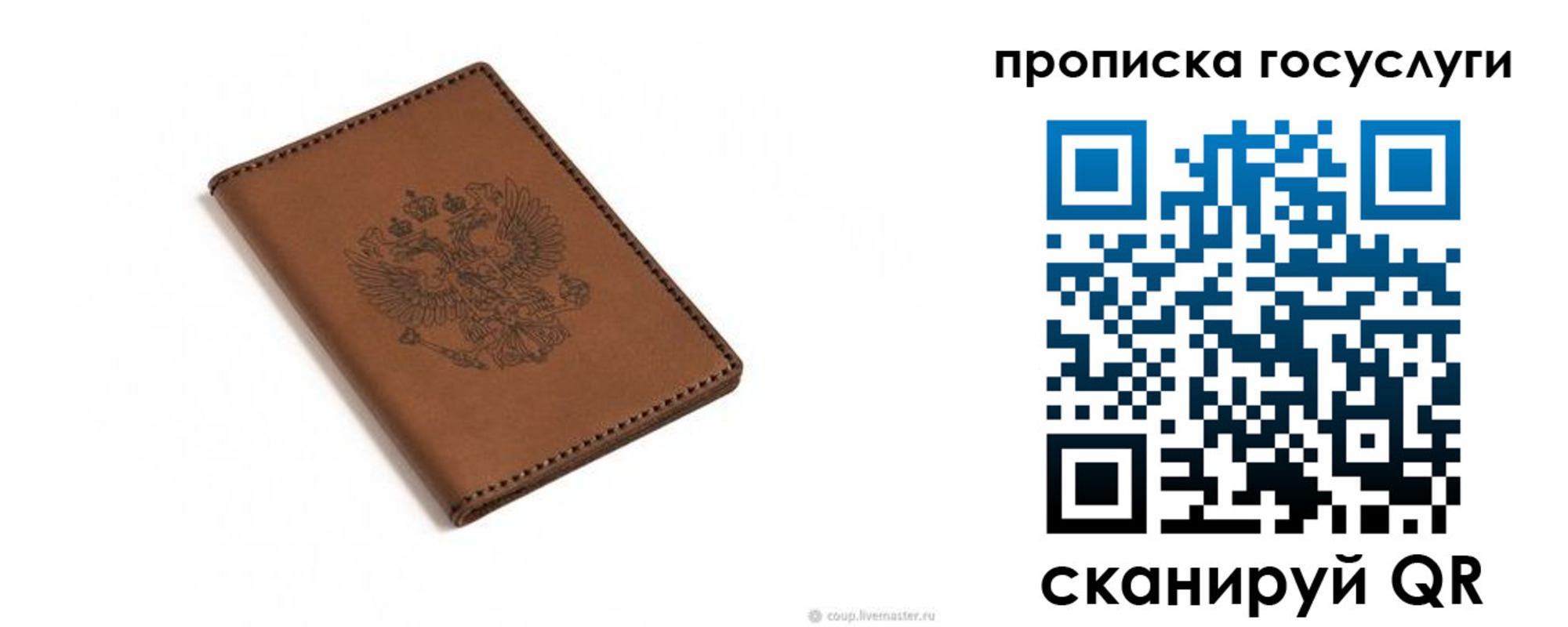 временная регистрация в квартире в Туапсе