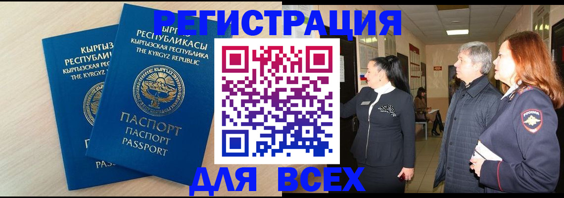 регистрация для дет. сада в Туапсе